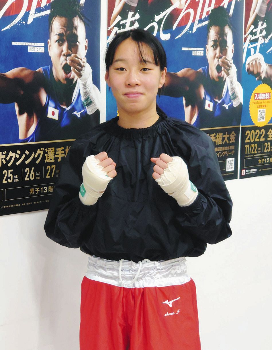 東京五輪「金」の入江聖奈、現役ラスト大会快勝発進「卒業式のような変な感じ」大学院でカエル研究の道へ【ボクシング】：中日スポーツ・東京中日スポーツ