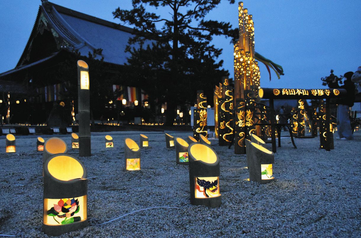 津市・専修寺で「お七夜」境内照らす竹明かり3000本 親鸞聖人の