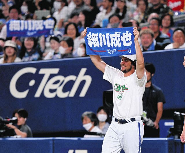 写真】細川の応援？？タオル掲げるDeNAバウアー：中日スポーツ