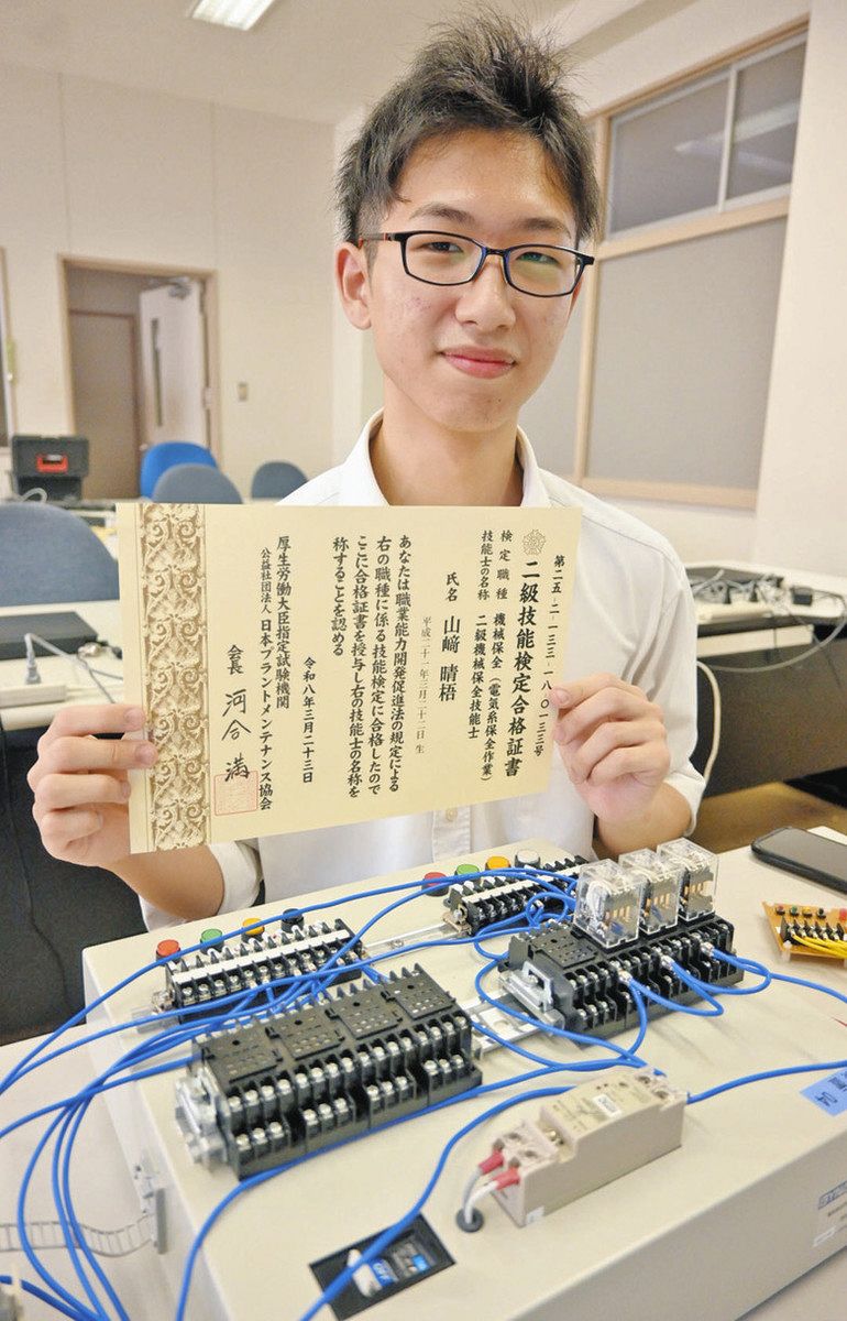 機械保全技能検定2級 山崎さん・武生商工高で初合格：日刊県民福井Web