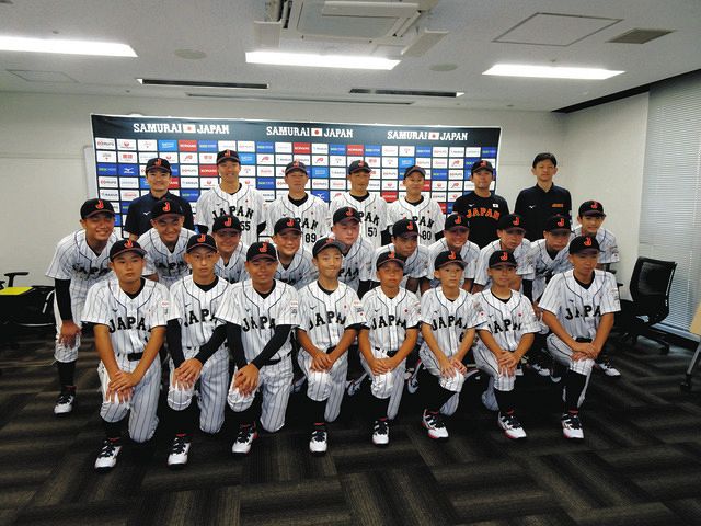 井端弘和監督「世界一しか頭にない」 『侍ジャパン』U―12代表が