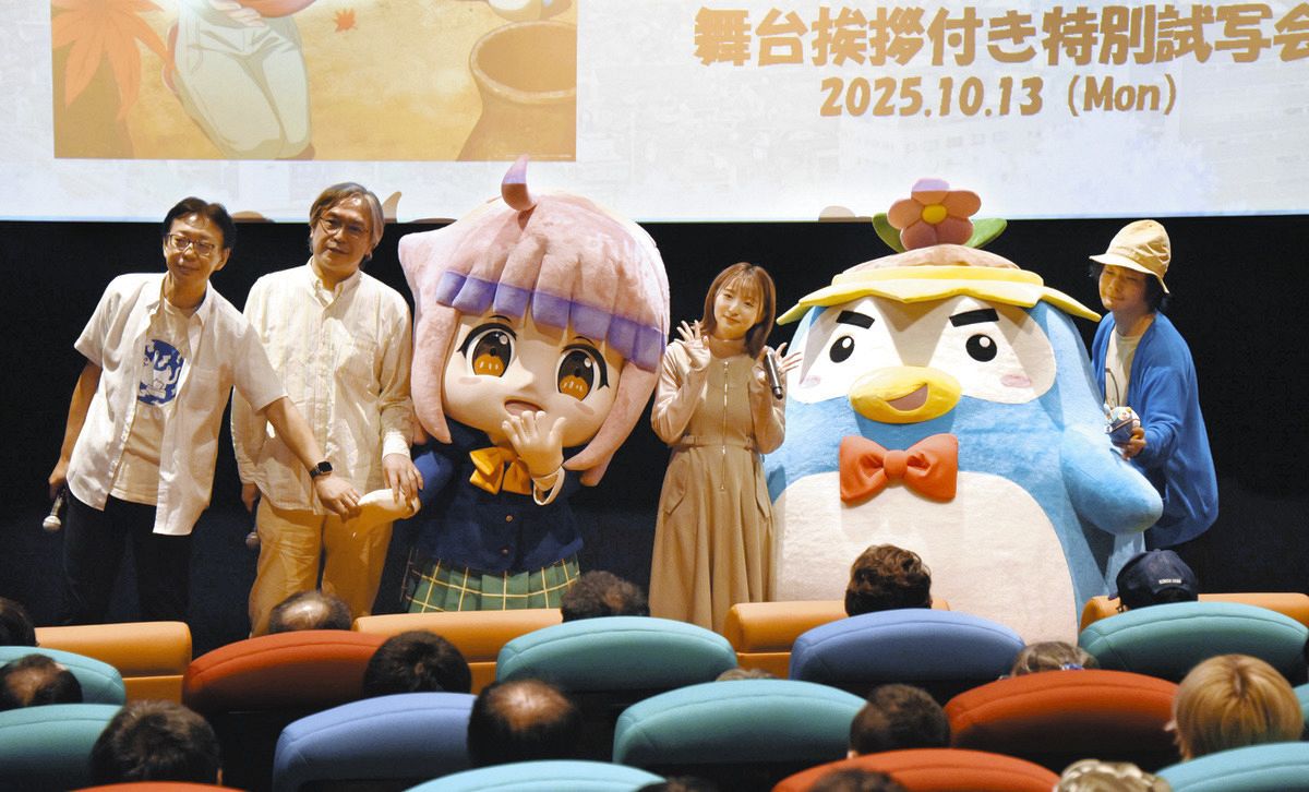 中 日 新聞 試写会