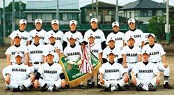 【高校野球】浜商野球闘魂　浜松商業野球部創部80周年記念誌 静岡浜松商業野球部創部80周年記念誌 闘魂 浜商野球+浜商の70年／静岡