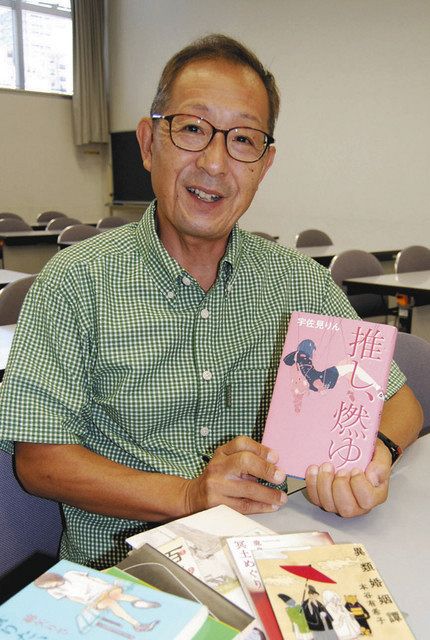 芥川賞受賞作品の魅力紹介 来月から浜松読書会 堀越さんが講座 中日新聞しずおかweb