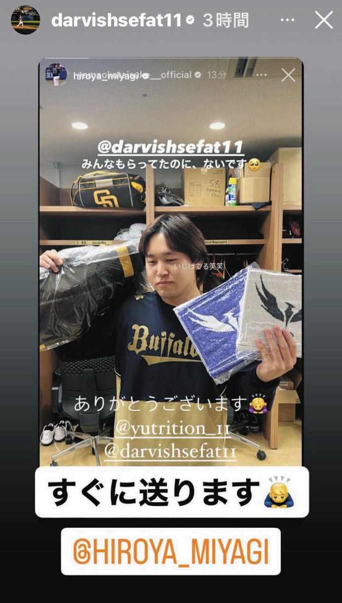 ダルビッシュ様専用 エースパドレス ダルビッシュ有 MLB！A3ポスター