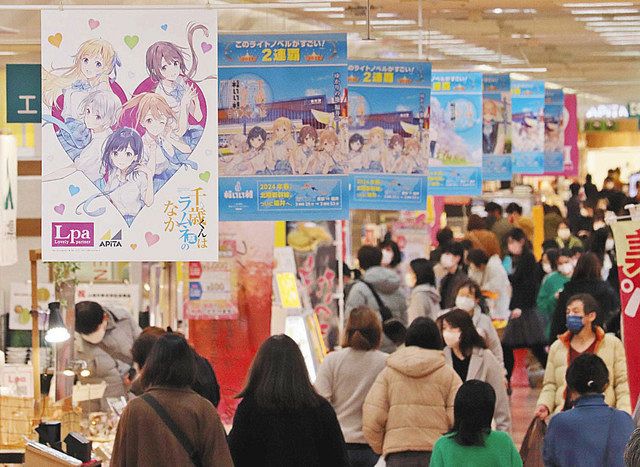 非売品 千歳くんはラムネ瓶のなか 福井市 エルパ コラボ 内田優空 缶