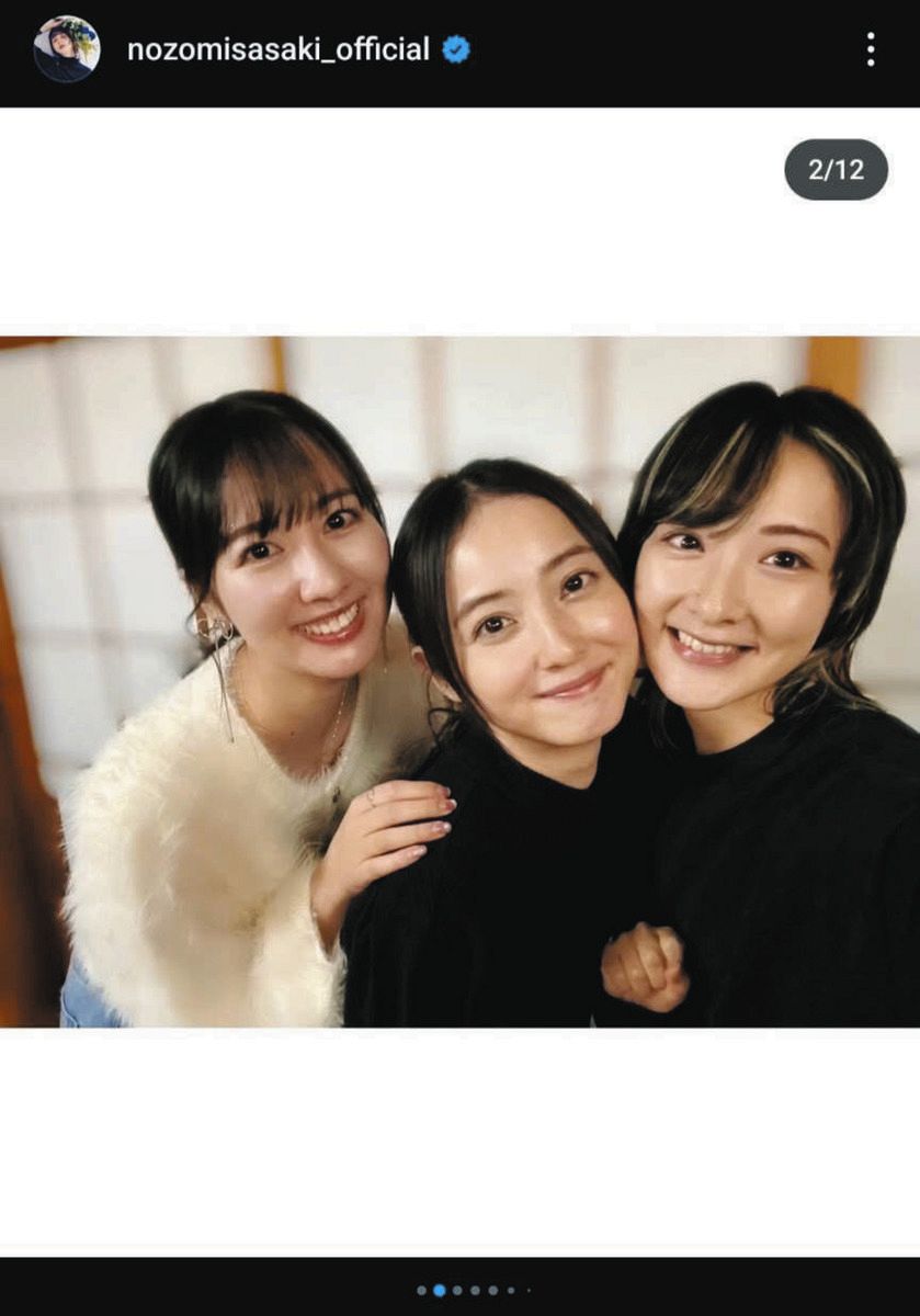 佐々木希のインスタグラムより。左からフリーの相場詩織アナ、元乃木坂４６の生駒里奈、佐々木。