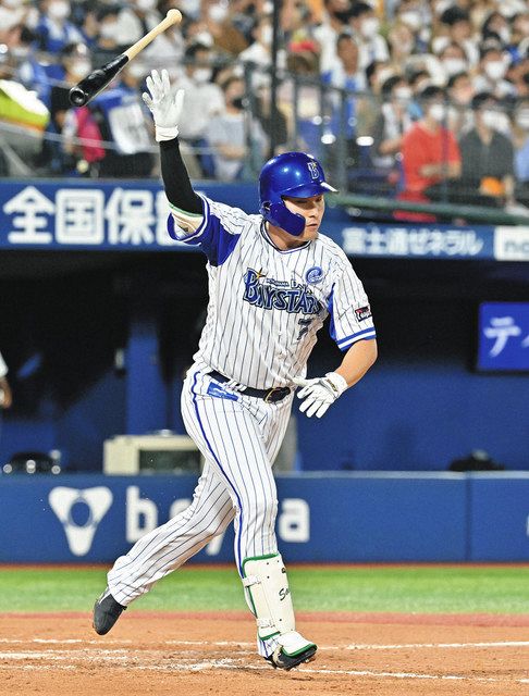 DeNA 佐野恵太選手　NPBバット 即買い⭕️です。 DeNA 佐野恵太選手 NPBバット 即買い⭕️です。