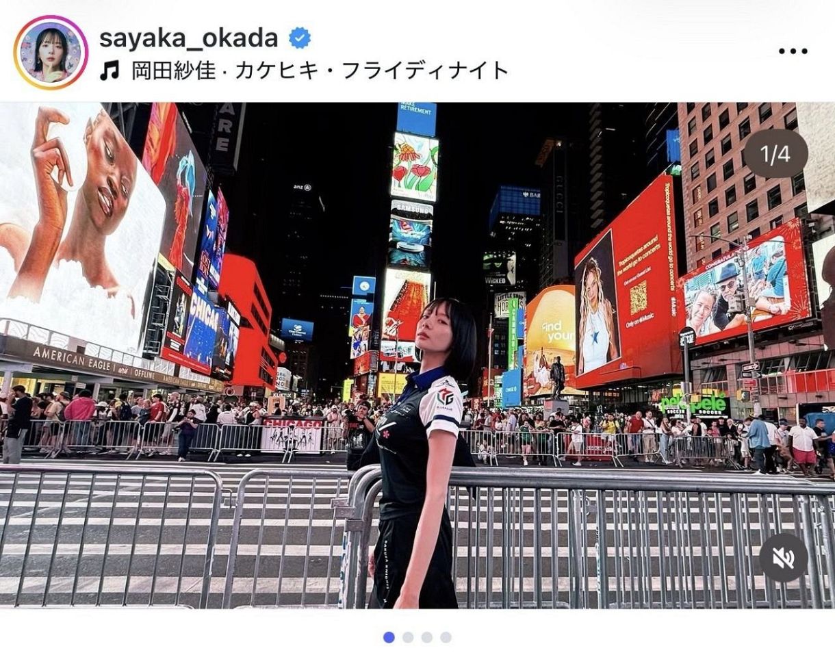 実際の投稿】岡田紗佳、NYをユニ姿で満喫「女神はあなただよ♥」：中日