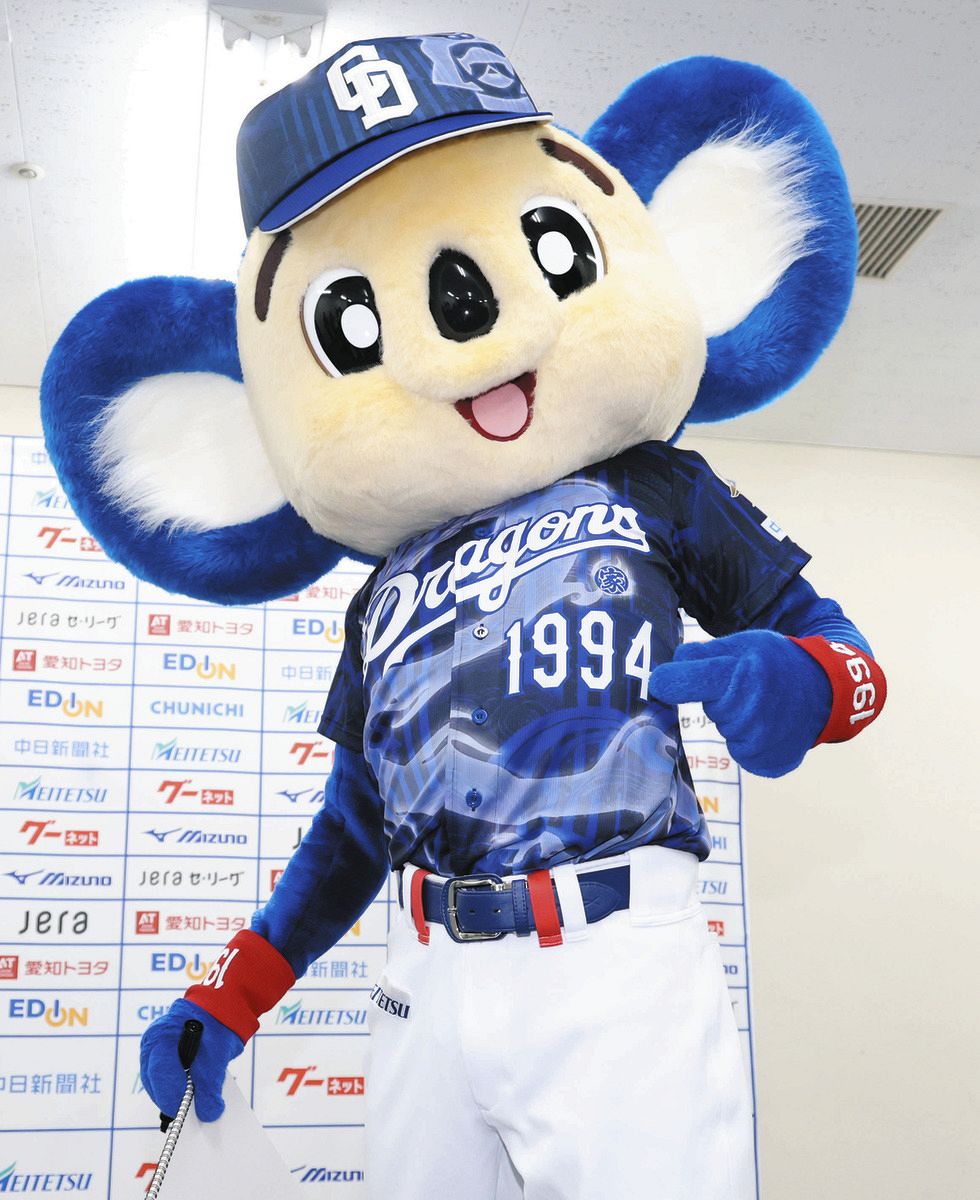 ドアラ「パワーがでてきます」中日・昇竜ユニホーム第2弾は「徳川家康