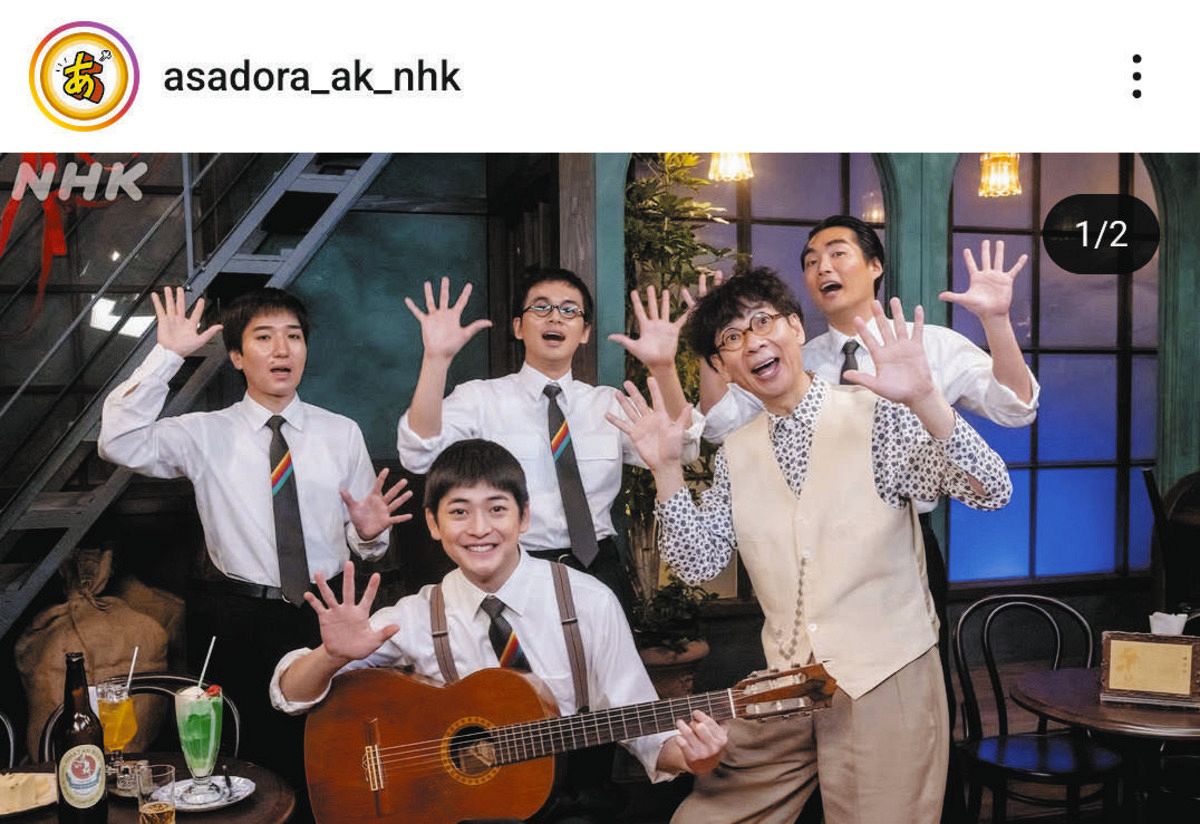 ＮＨＫ連続テレビ小説「あんぱん」公式インスタグラムから