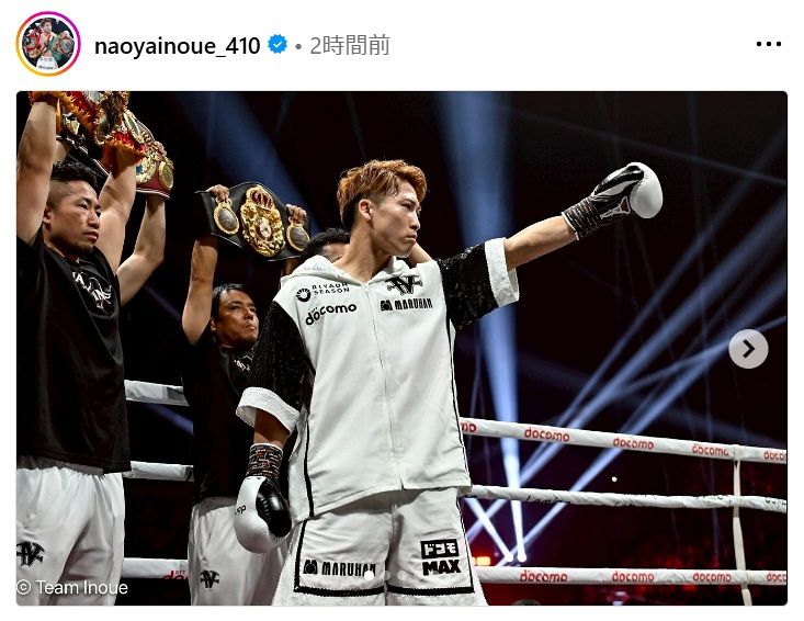 ◇井上尚弥、インスタで「濃密な36分間」振り返る【実際の投稿・複数枚