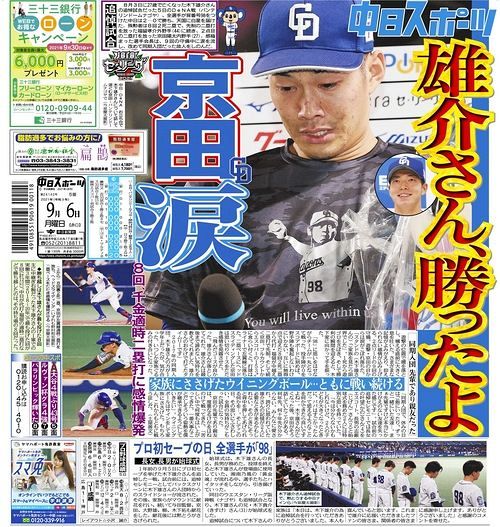 yDz Part.4 YouTube>1{ ->摜>18 