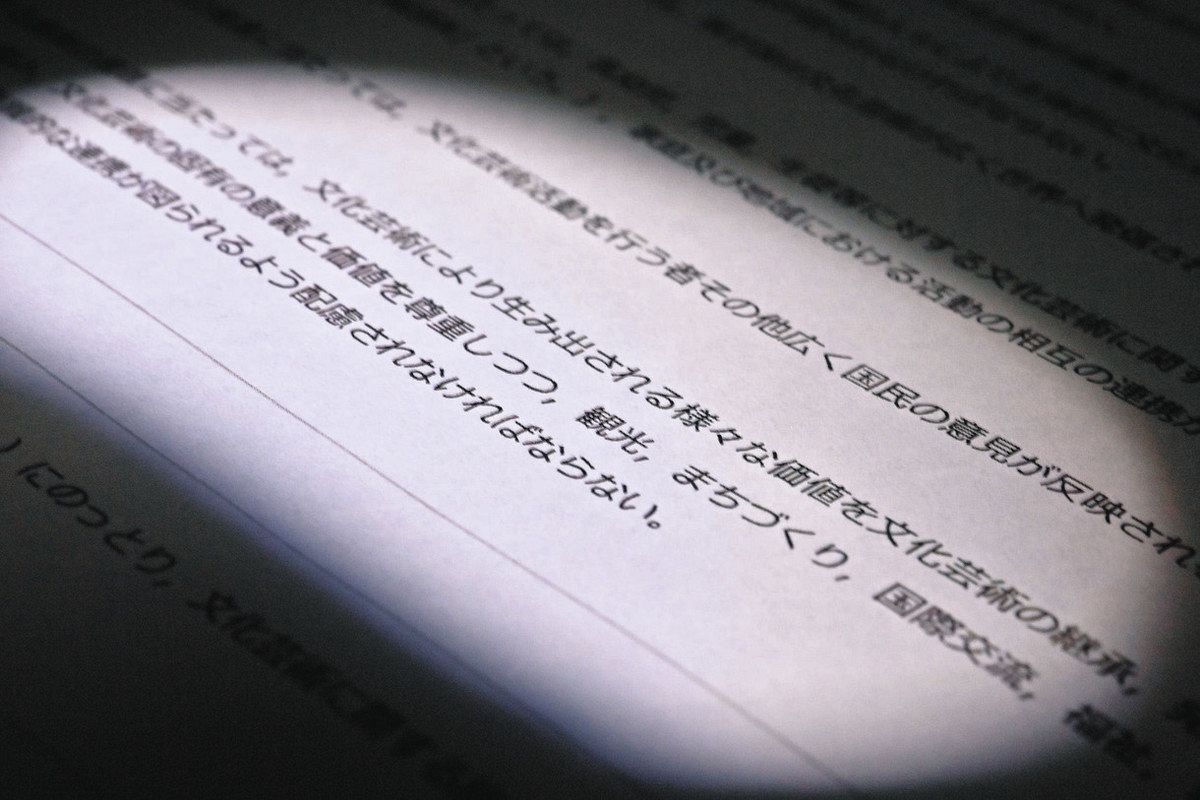 国立劇場 建て替え！！ - アッパレじゃ！