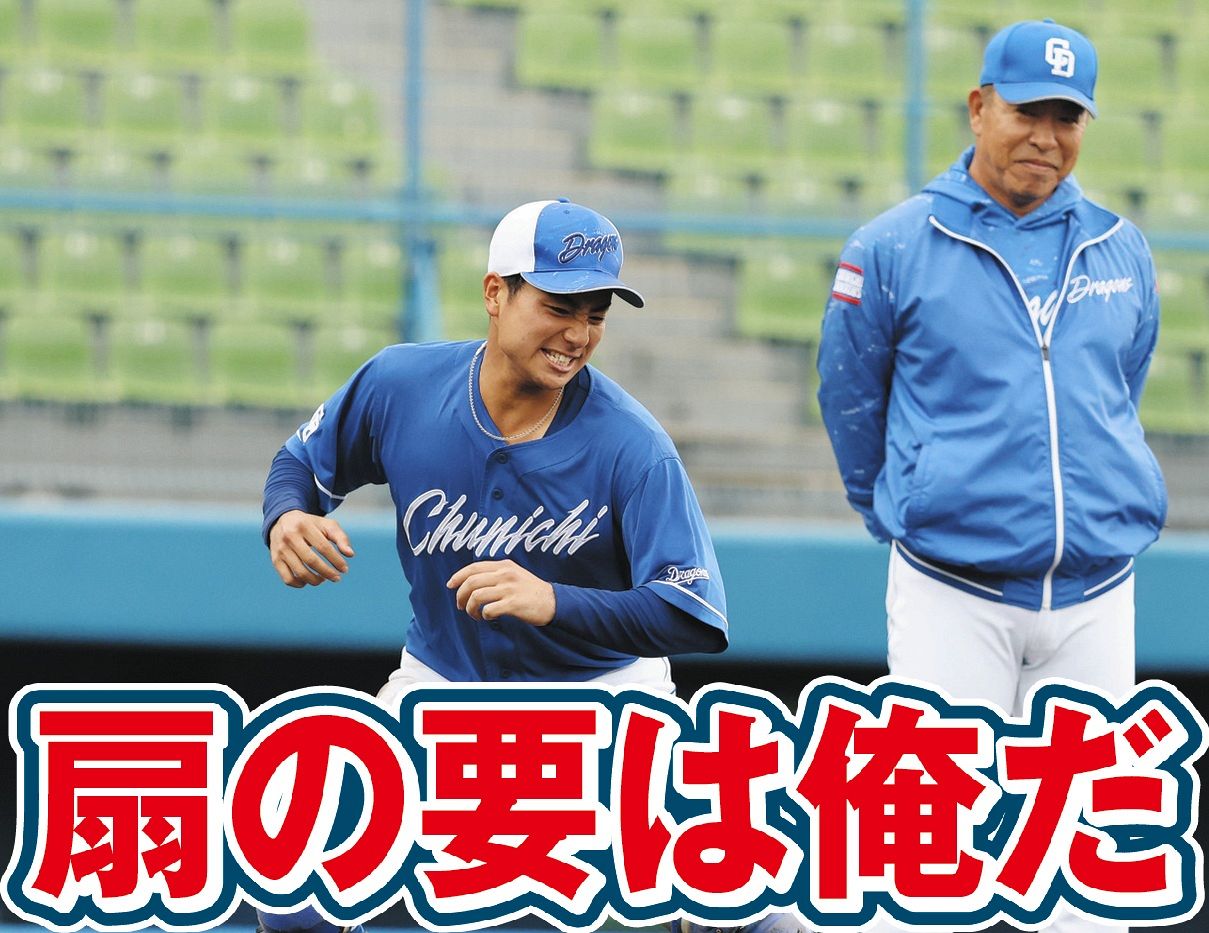 中日・石伊雄太、充実のルーキーイヤー完走 チーム最多マスクを経験し