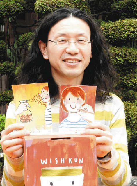 マスクや体温計、絵や詩に 小牧の画家・ドンさん：中日新聞Web