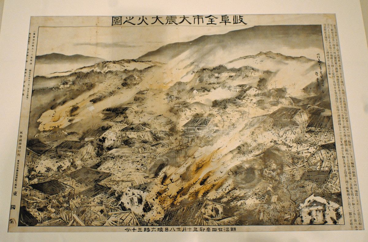 大地震の恐ろしさ、昔も今も 美濃加茂で明治の被害描く石版画展示：中