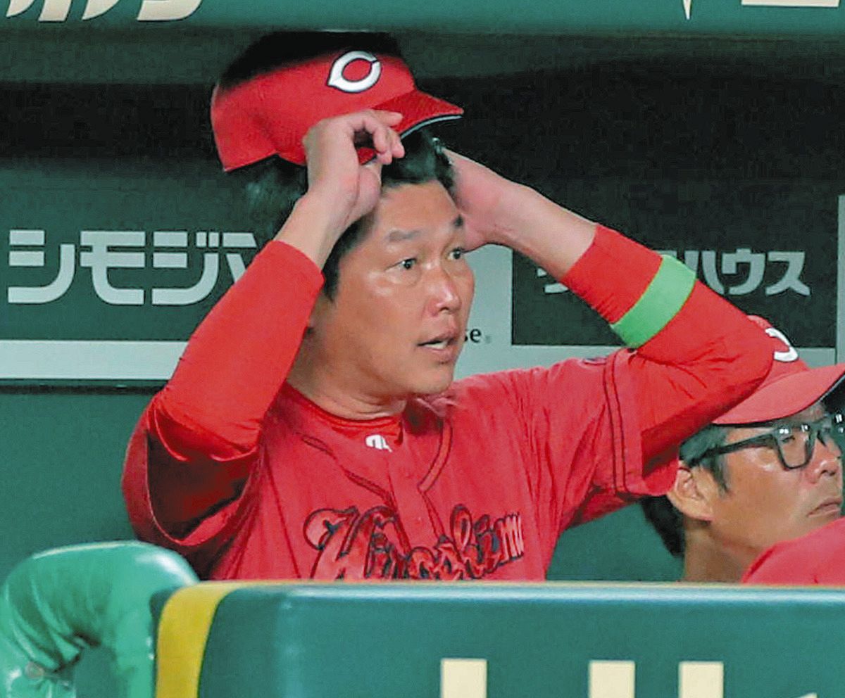 1点止まりの新井貴浩・広島監督「まあいろいろあるけど、また明日」と
