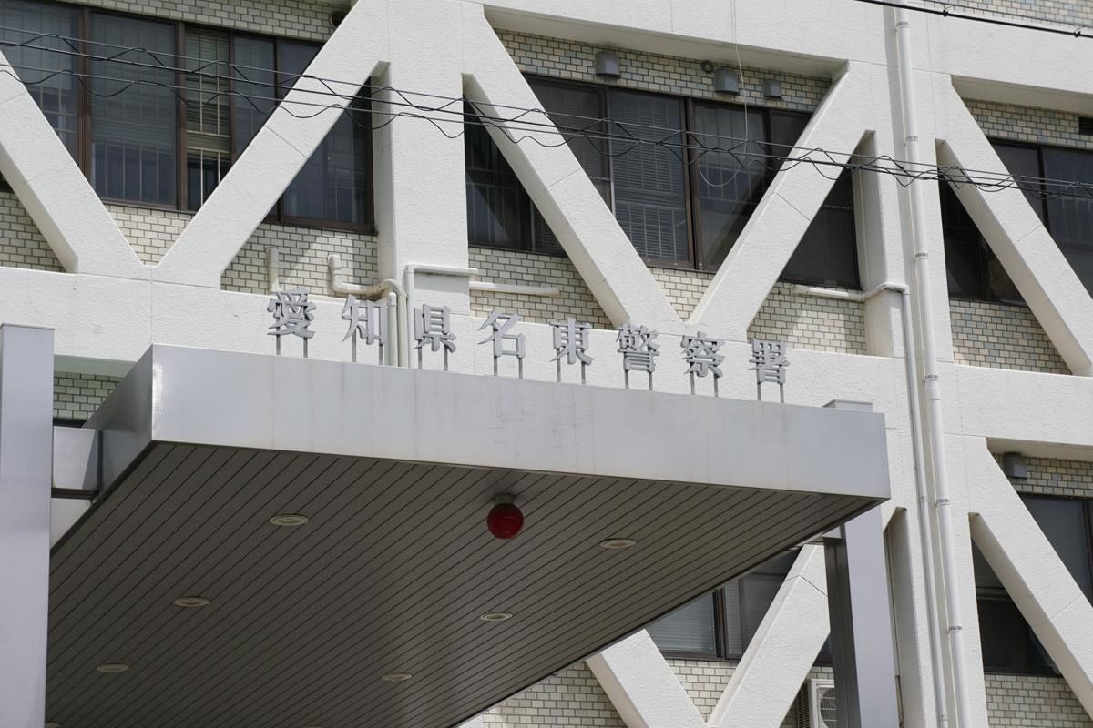 名古屋の50代女性、約4060万円相当の仮想通貨をだまし取られる SNSで投資話：中日新聞Web