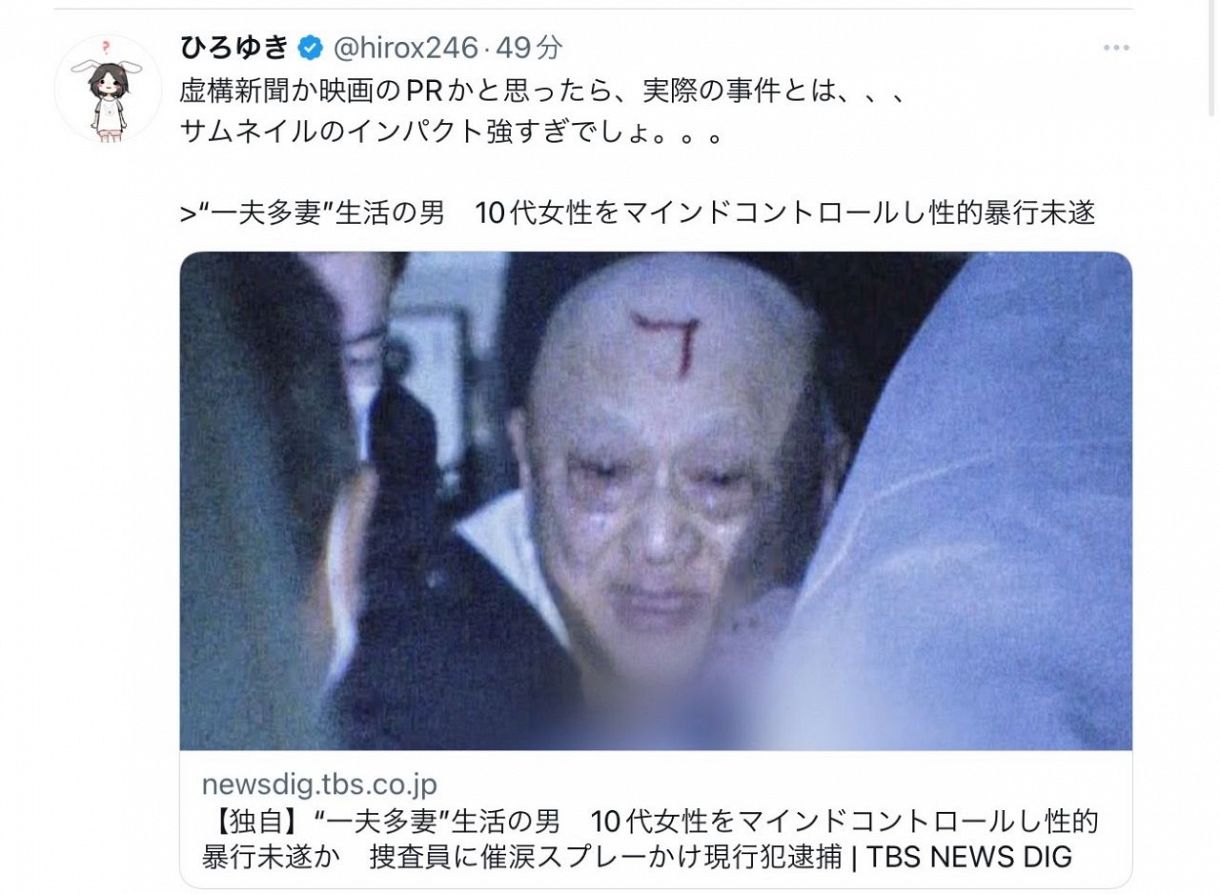【ひろゆき】 ひろゆき】『北風と太陽』がわからない人達。 Strandgutを呑み