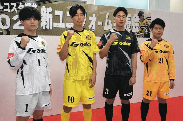ヴェルコスタ福井が新ユニホームを披露 男子ホッケー：中日新聞Web