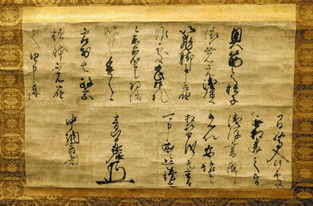 Y-045】○徳川家康金溜 頭形（梅） | 甲冑工房丸武