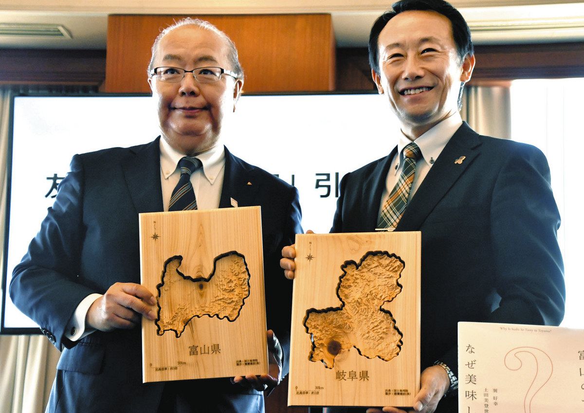 富山高山すし空港」富山、岐阜の知事懇談 交通アクセス改善 観光活性化