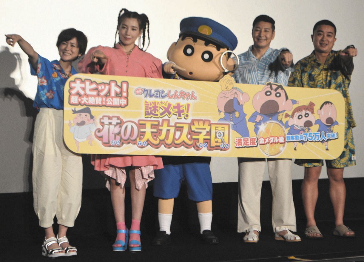 チョコプラ長田 息子の将来なりたいものに 共演者ビックリ 支える方か 相方松尾もつっこむ 中日スポーツ 東京中日スポーツ チョコプラ長田 息子の将来なりたいものに 共演者ビックリ 支える方か 相方松尾もつっこむ 中日スポーツ 東京中日スポーツ