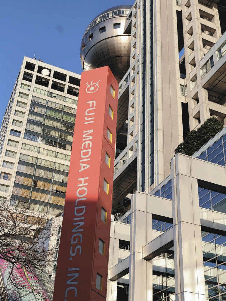 フジテレビ本社