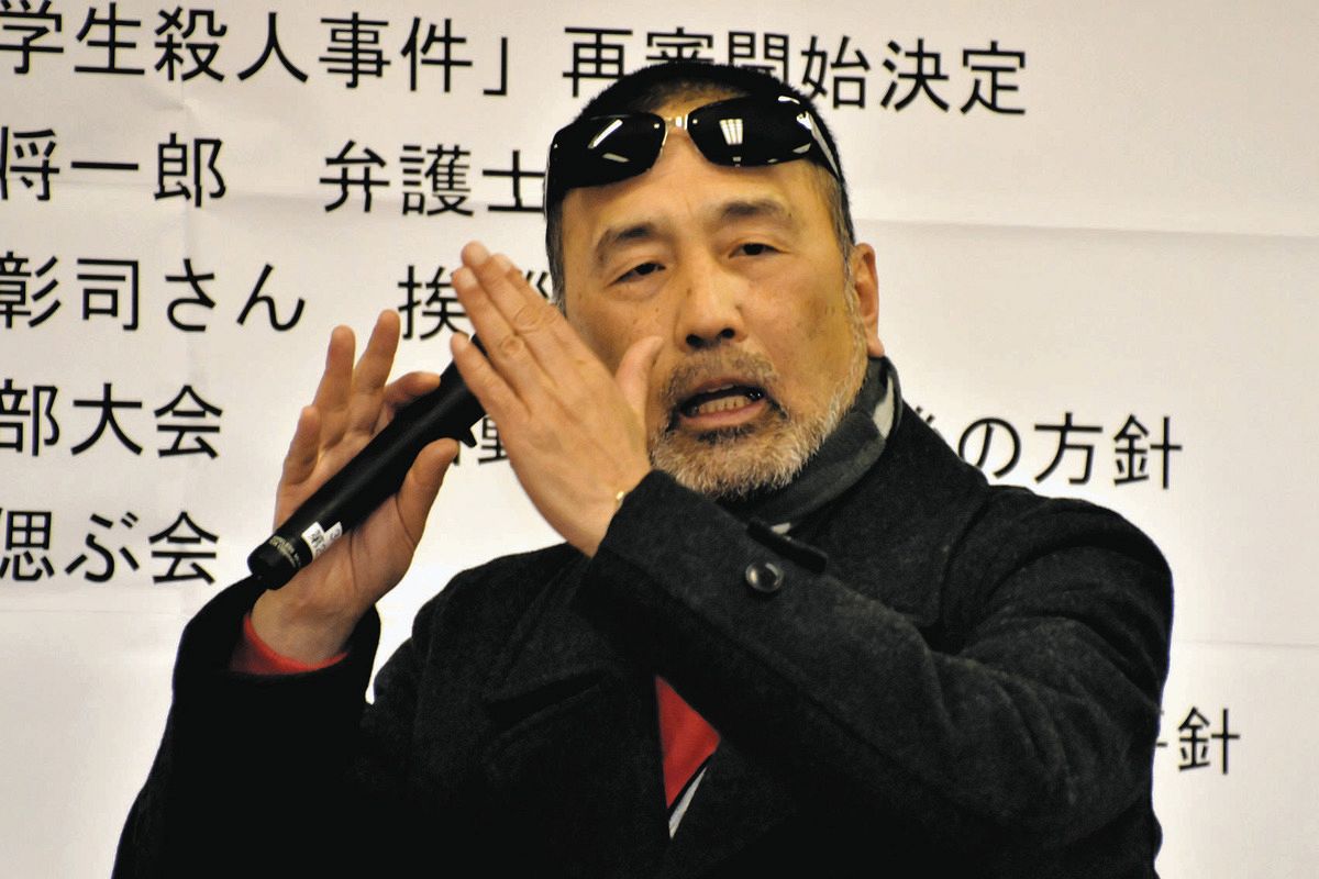 画伯 事件