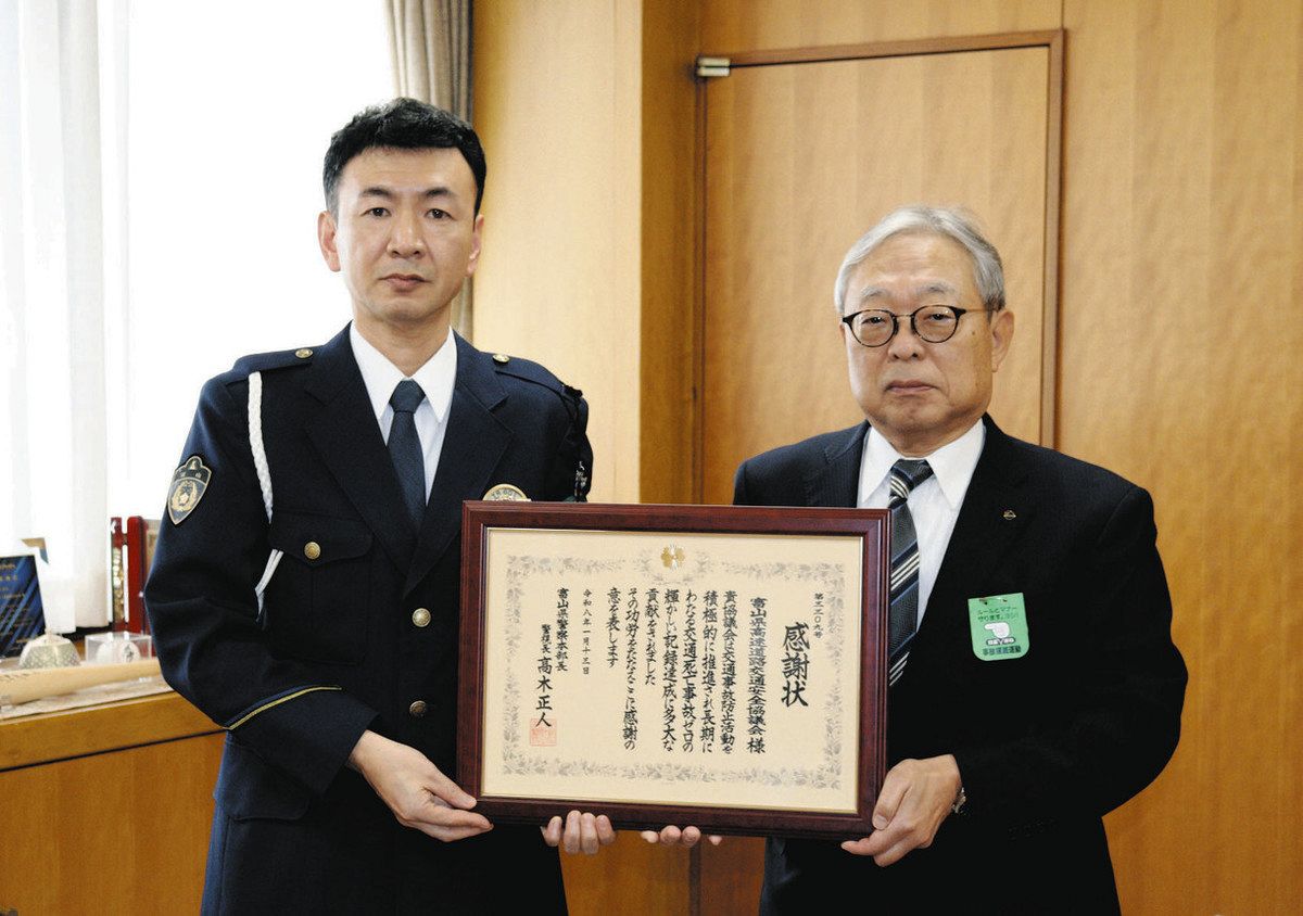 高速道死亡事故 450日ゼロに貢献 県高速道安協に感謝状:北陸中日新聞Web