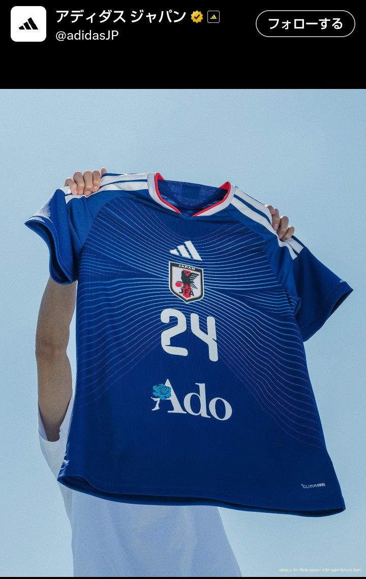 実際の投稿】賛否を巻き起こしているサッカー日本代表×Adoのコラボ
