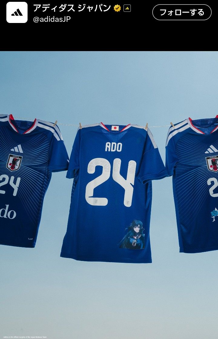 実際の投稿】賛否を巻き起こしているサッカー日本代表×Adoのコラボ