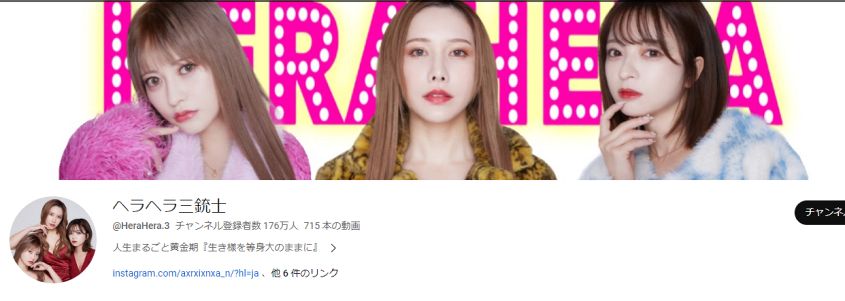 人気ユーチューバー「ヘラヘラ三銃士」のまりなが結婚発表 直筆メッセージで感謝とのろけ披露：中日スポーツ・東京中日スポーツ - 中日新聞