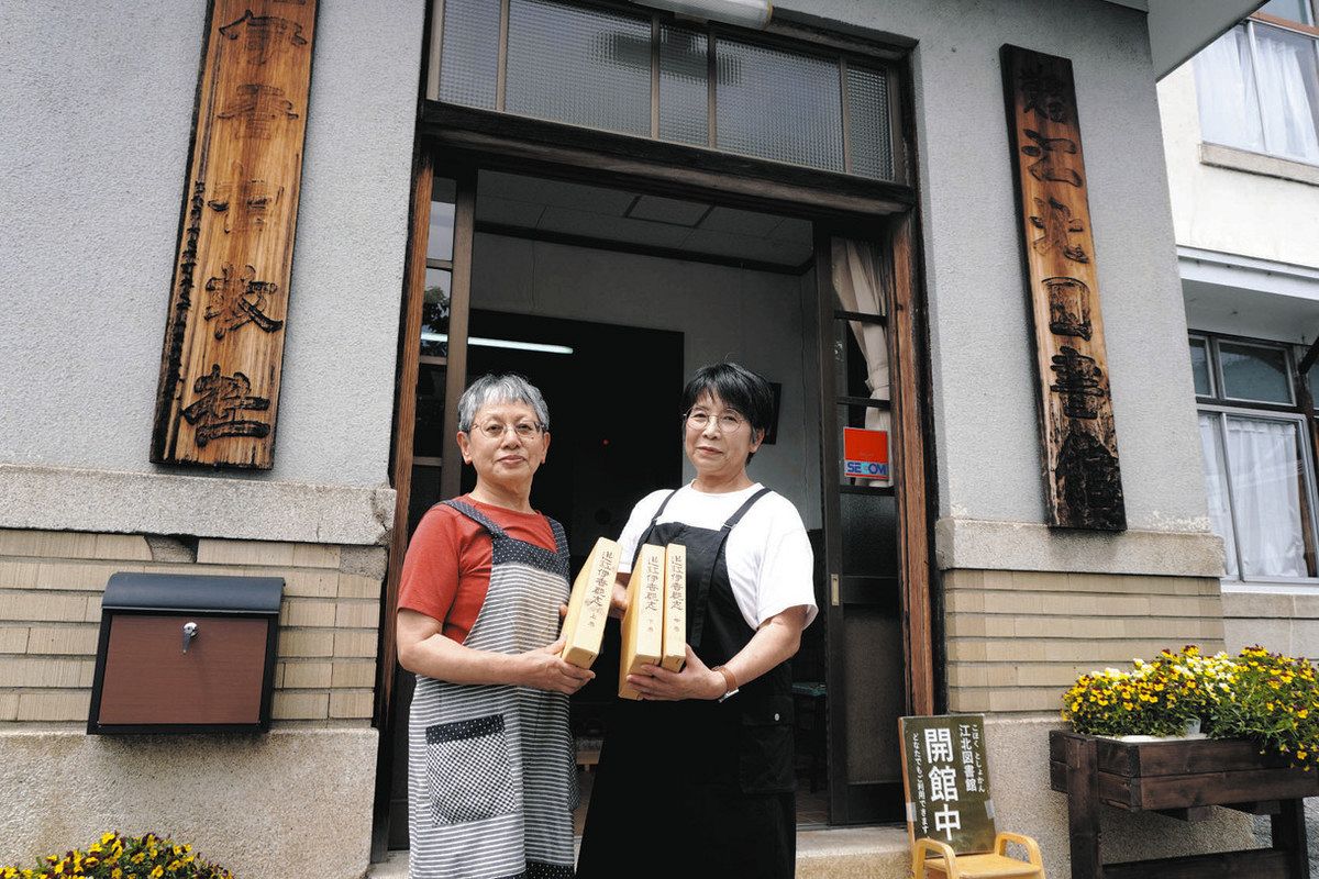 古文書から学ぶ地域の歴史 6月9日から、長浜・江北図書館で講座：中日