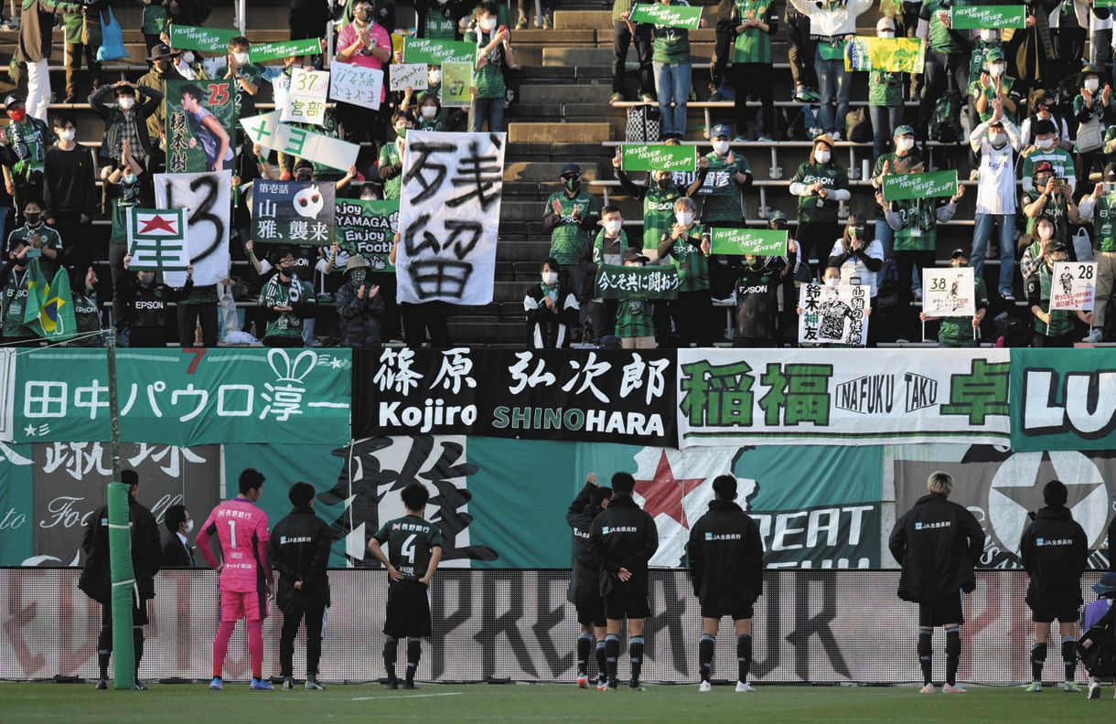 J2松本山雅は痛い敗戦で勝ち点積み上げられず 後半35分からの4分間で4ゴール決まる 乱打戦 制せず 中日スポーツ 東京中日スポーツ