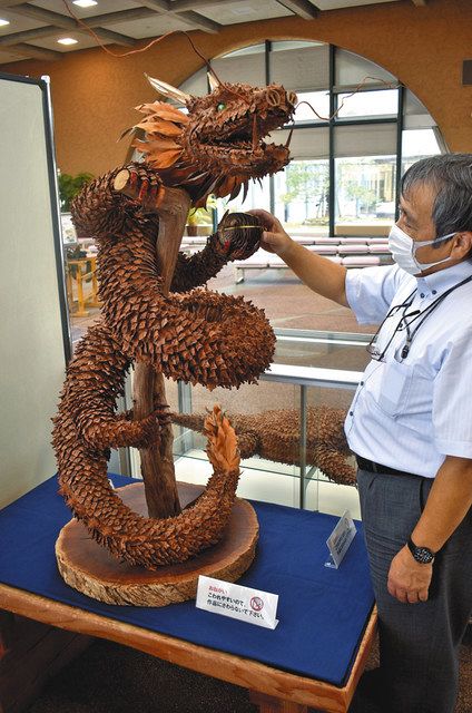 植物の竜 素材観察して 中央植物園 愛知の木村夫妻が置物：北陸中日新聞Web