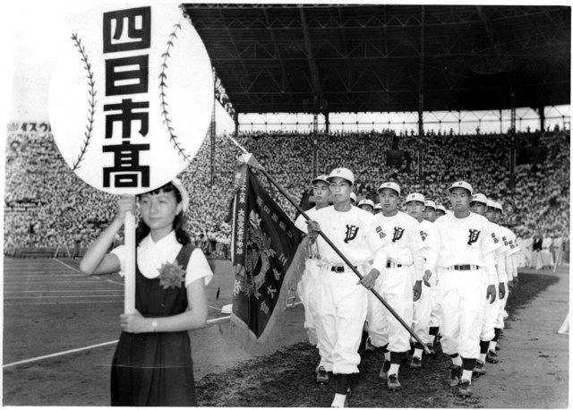 三重の一番星＞四日市高・甲子園制覇の軌跡 （7）「せめて1勝」から