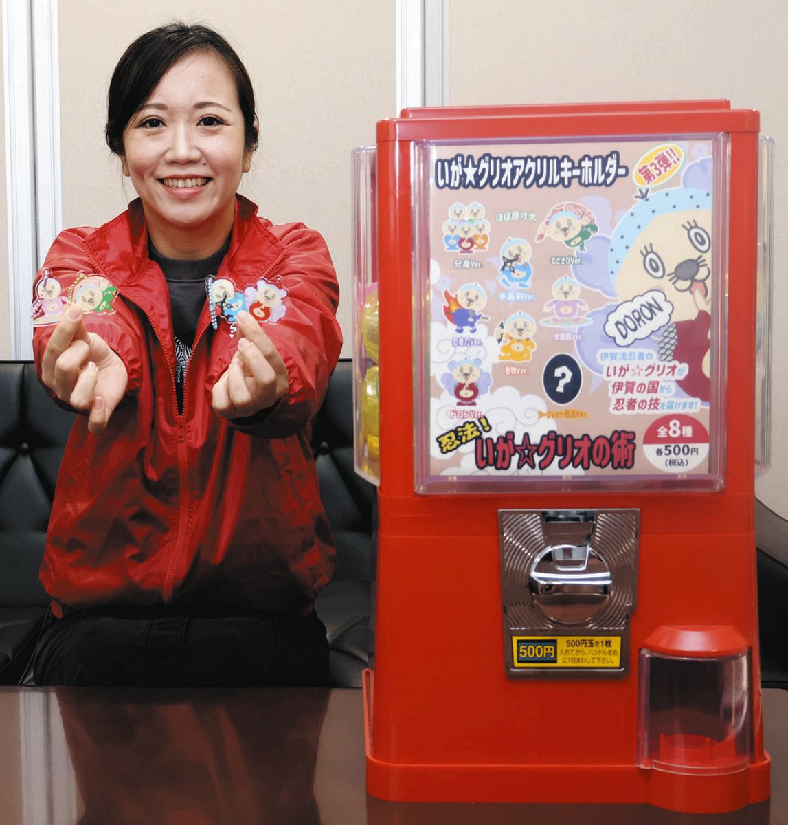 忍者姿の「いが☆グリオ」8種類 三重県伊賀市の観光大使、ガチャガチャ