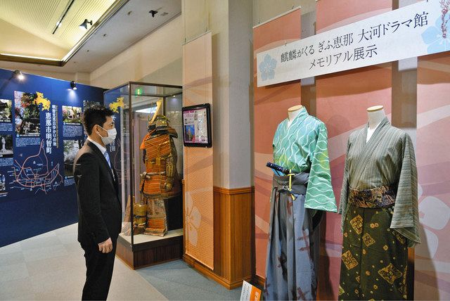 リニューアルで展示充実 恵那 ロマン館１７日に再開 中日新聞web