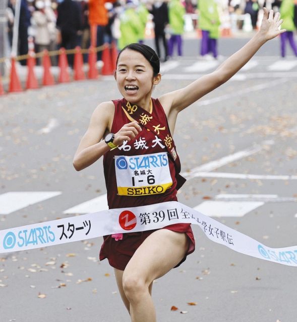 未使用！ 第37回 杜の都 全日本大学女子駅伝 ウインドブレーカー 狭けれ