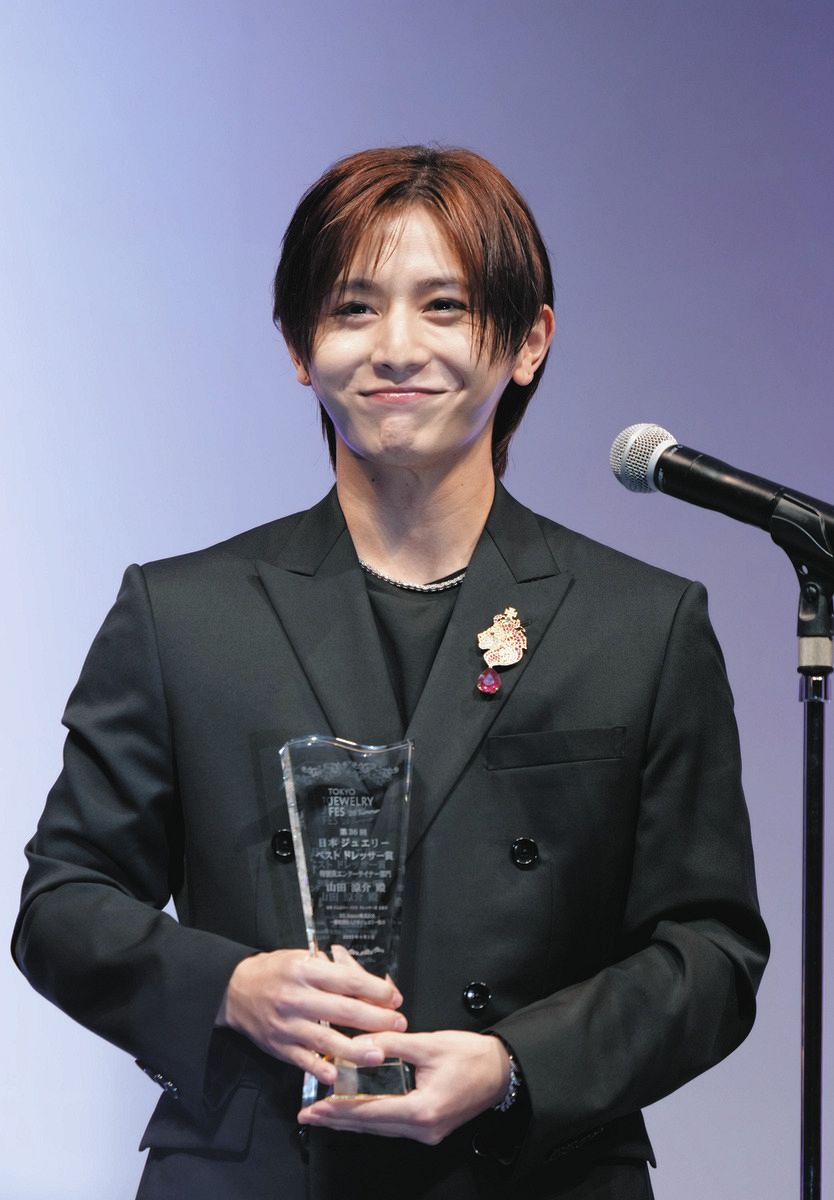 山田涼介が「日本ジュエリーベストドレッサー賞」受賞で超高額