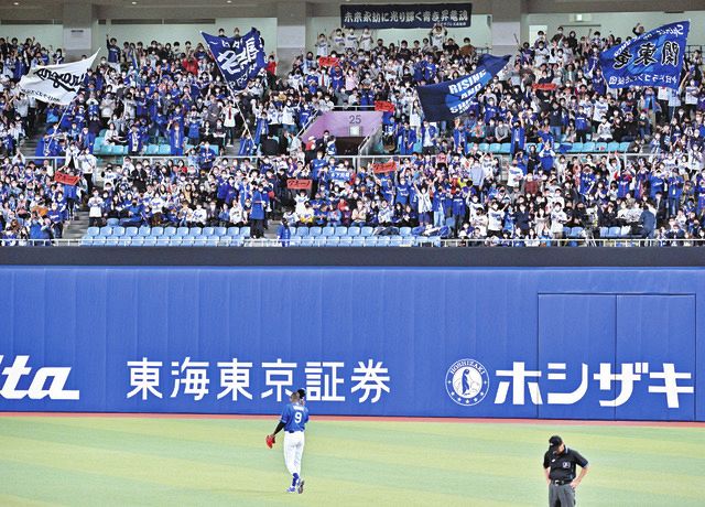 【写真】あかん優勝してまう…スタンドの中日ファン狂喜乱舞:中日スポーツ・東京中日スポーツ