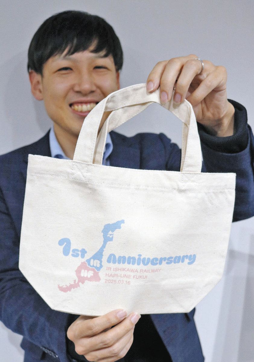 ハピラインふくい「開業記念1日フリーきっぷ」「開業記念入場券