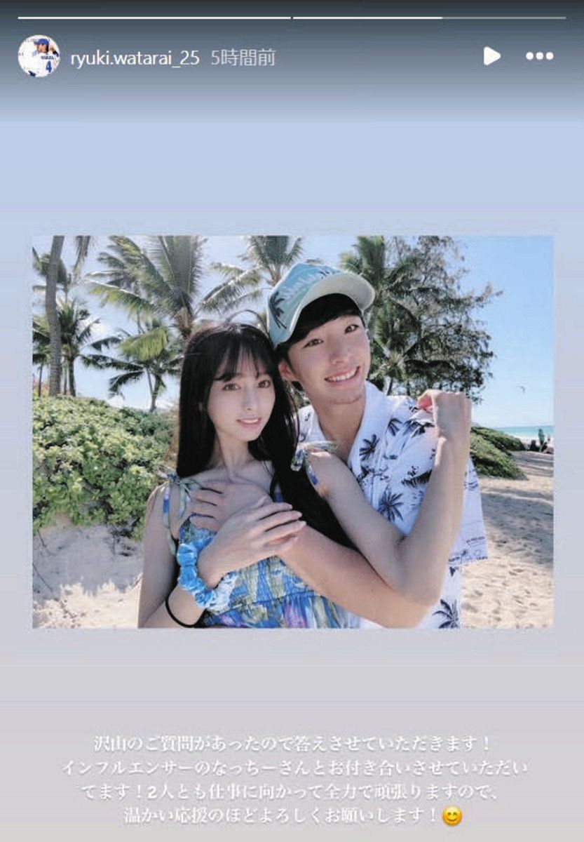 DeNA・度会のインスタグラムより