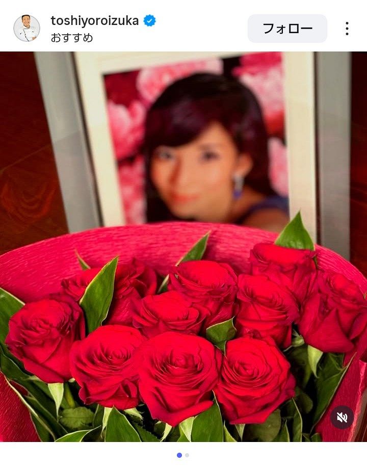 ◇鎧塚俊彦さん、川島なお美さんの命日に10本のバラを飾り『永遠の感謝