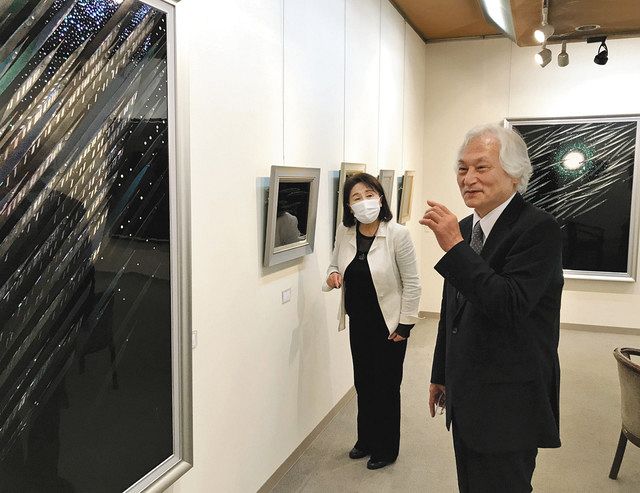 【鉄道部品】行先板 輪島↔金沢 / 金沢 i-img1200x1050-