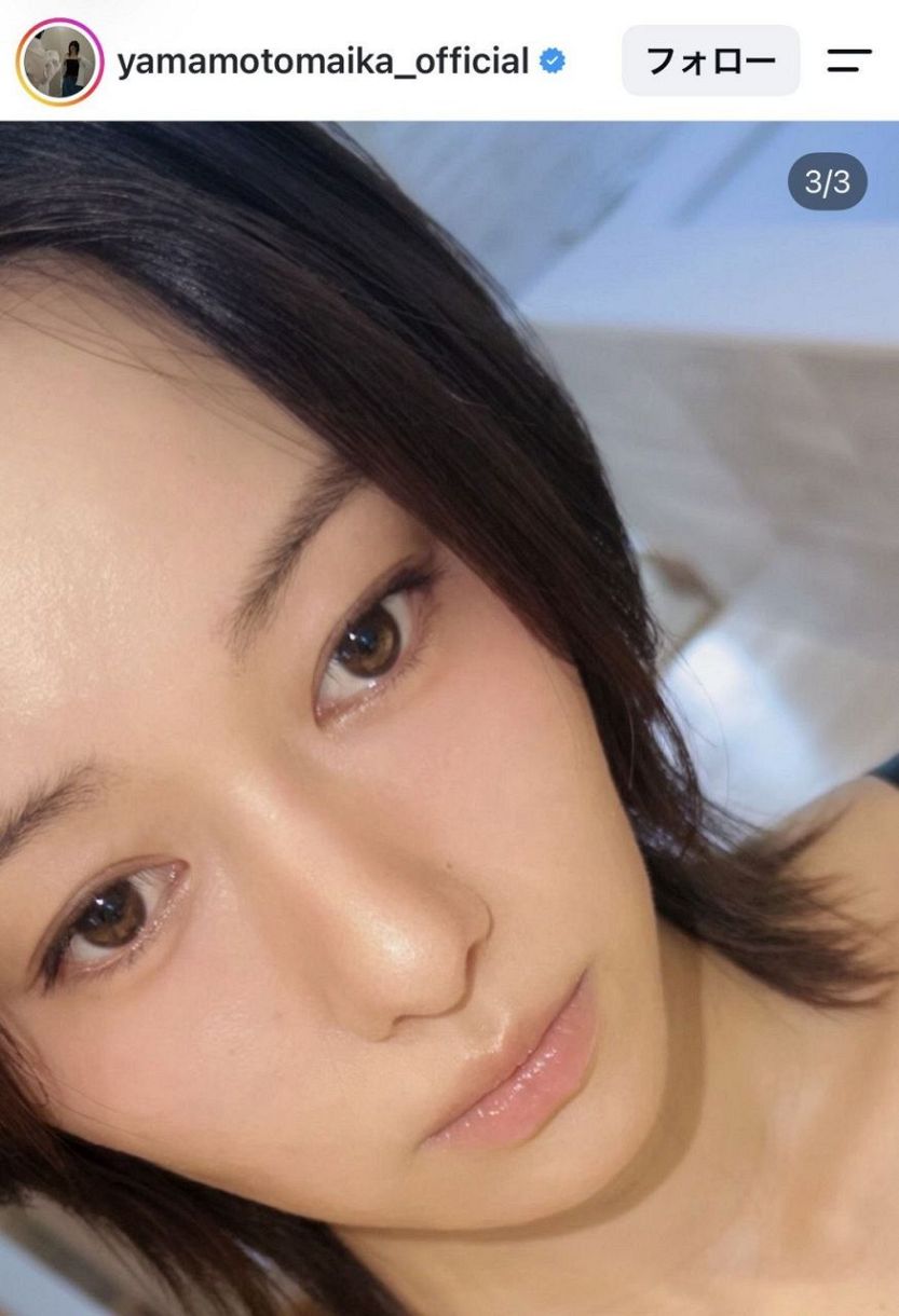 実際の投稿】山本舞香、「ママの顔になってるね」と反響のあった