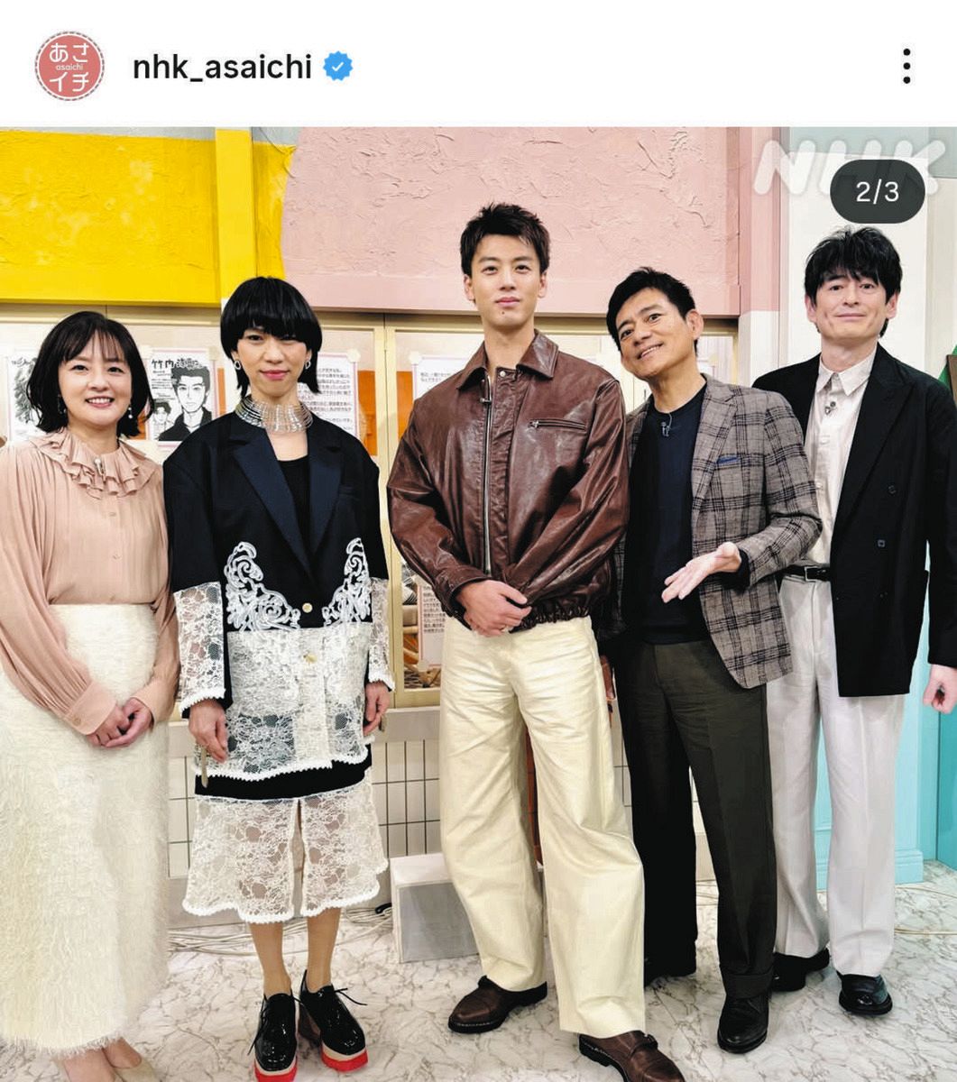 竹内 涼 真 身長