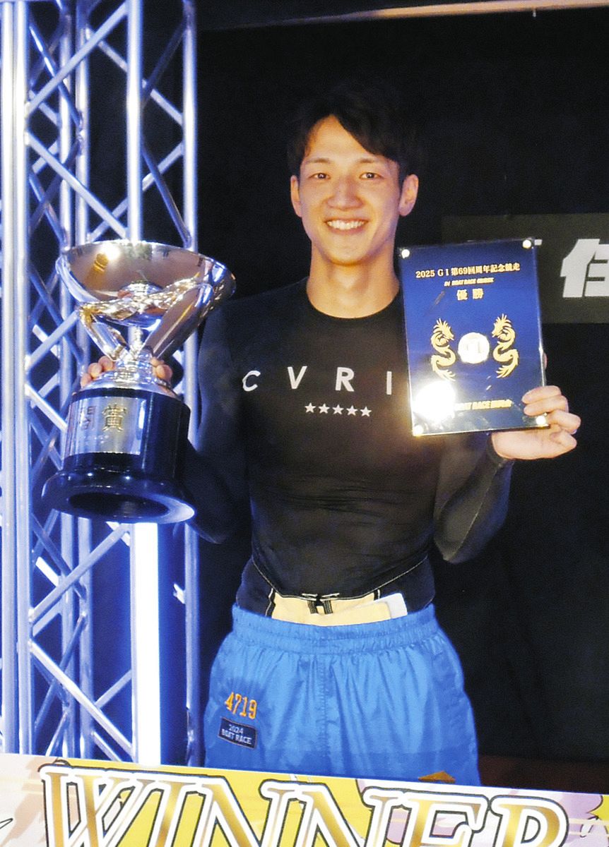 上條暢嵩が地元周年タイトルを手に入れ通算4回目のG1制覇【開設
